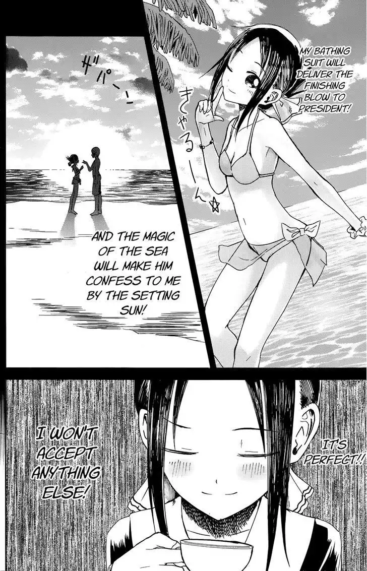 Kaguya-sama wa Kokurasetai - Tensai-tachi no Renai Zunousen Chapter 7 6